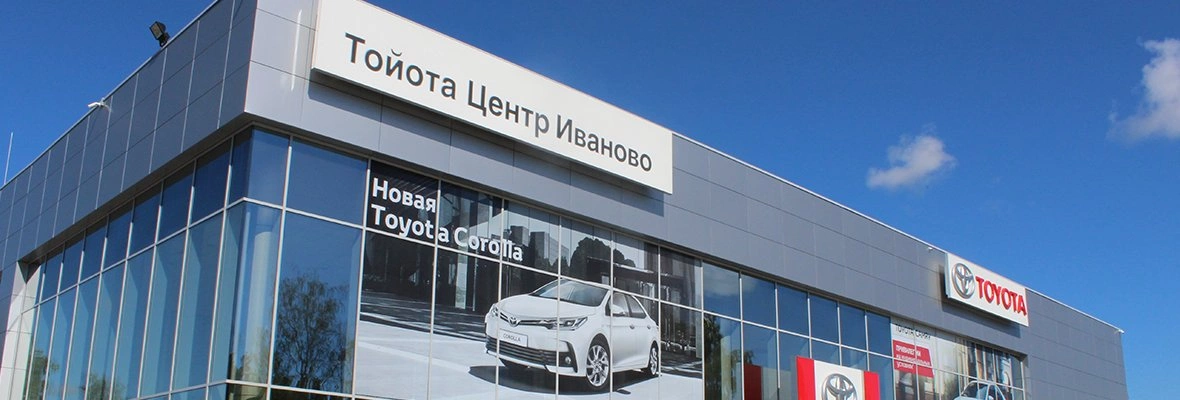 Ивановская обл., д. Коляново, ул. Загородная, 8А