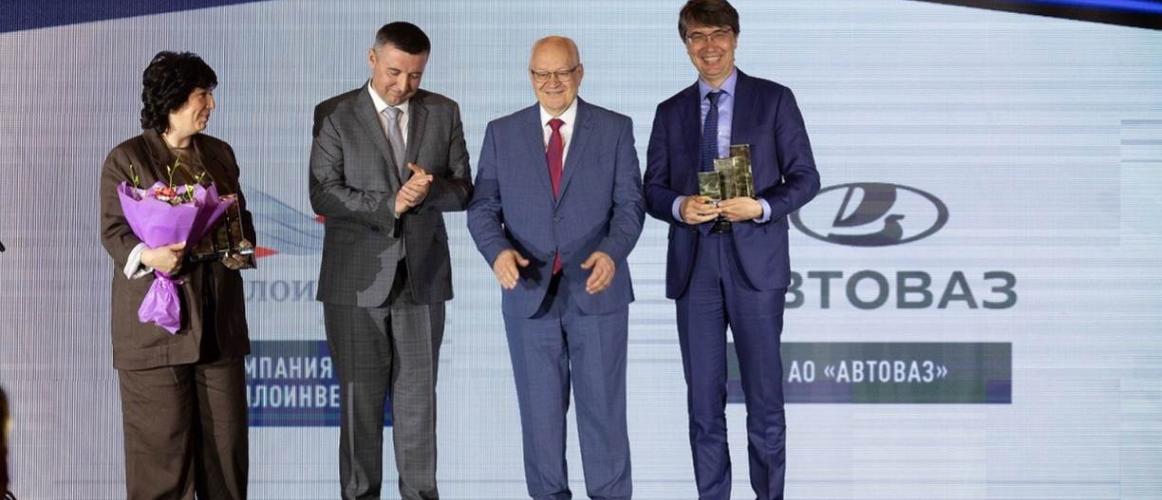 АВТОВАЗ получил награду Российского союза промышленников и предпринимателей